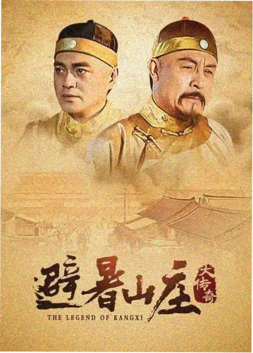 秋霞2022电视剧春分之后剧照