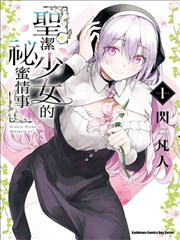 漫画改编作品纸上江湖封面